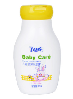 国货护肤品七日香儿童滋润肤露营养保湿露婴儿BB宝宝面油50G 110g