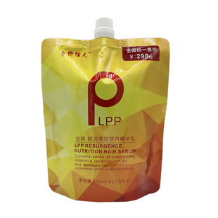 金装LPP发膜500ml倒膜焗油膏营养柔顺护发素修护染烫受损干枯毛躁