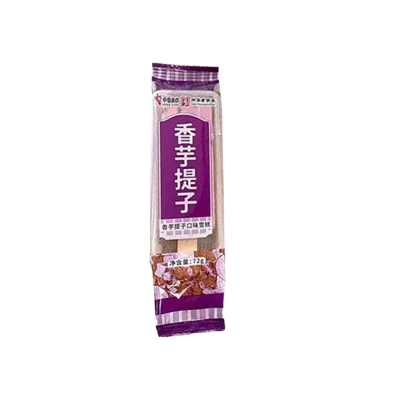 中街牛奶提子冰点雪糕口味冰棍朗姆冰激凌冰淇淋大果葡萄干冷饮