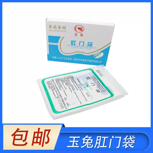 Yulu Brand Yitura разрешено использовать 一 00 00 (4 黊 25) для установки и вставки 孛  钒 钒 钒     