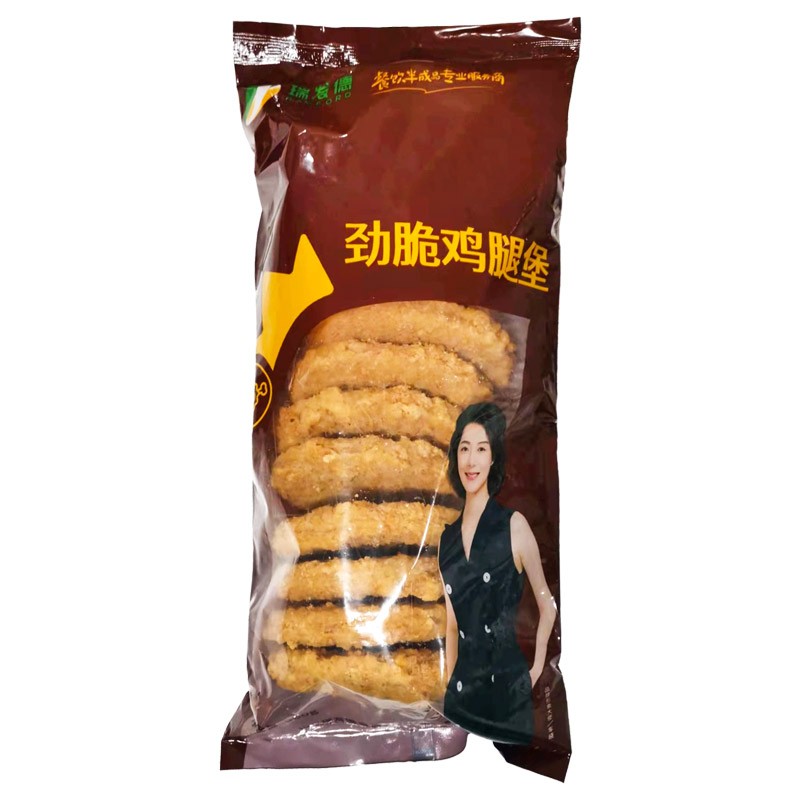 商用包郵瑞發(fā)德勁脆雞腿堡960g*10包120片漢堡雞排勁脆雞腿堡肉餅