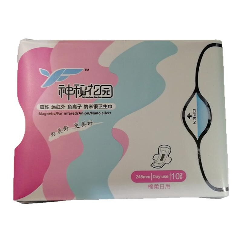 一发神秘花园姨妈巾日夜超薄护垫