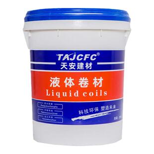 防水涂料胶补漏王屋顶外墙裂缝卫生间防水胶堵漏材料聚氨酯沥青漆