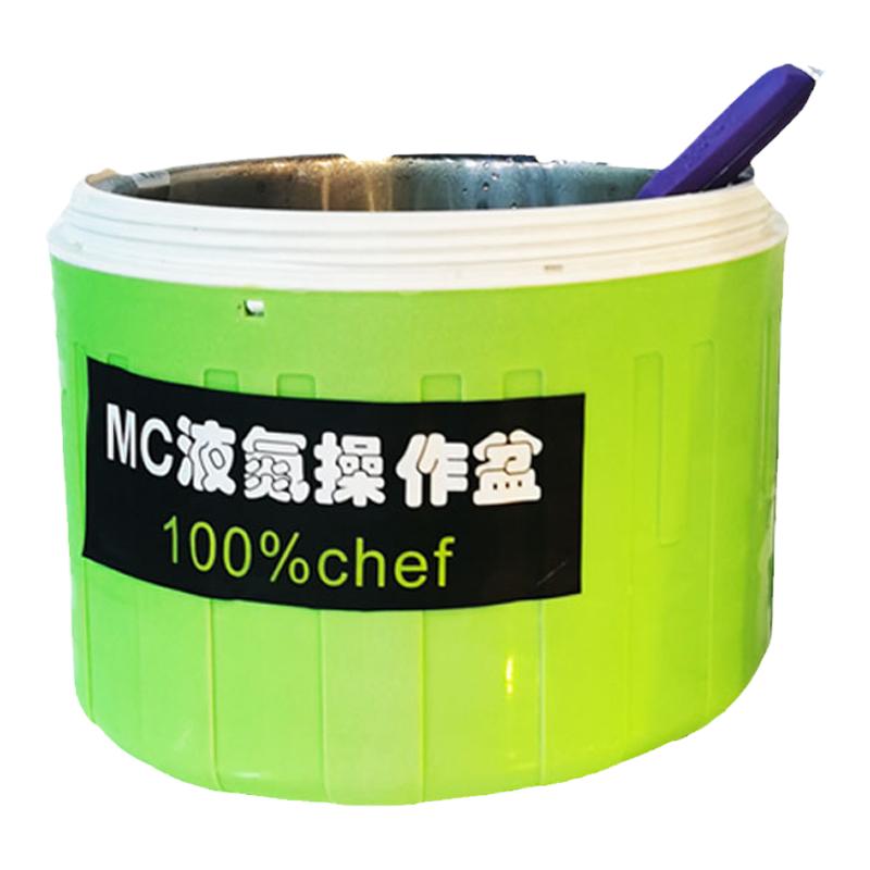 液氮盆大号冒烟冰淇淋操作工具龙的呼吸糖果分子烟雾冰激凌瓦斯盆