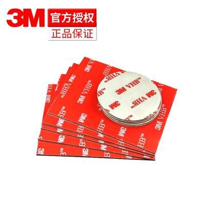 3m黑色加厚防水耐高温etc双面胶