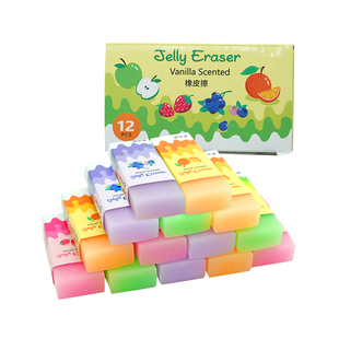 果冻色香味橡皮擦 高颜值小学生专用擦拭成条干净不留痕少屑橡皮