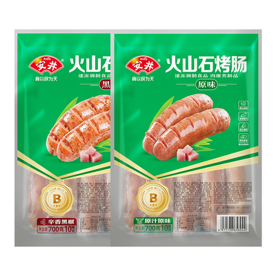 安井冷冻B级火山石烤肠热狗香肠