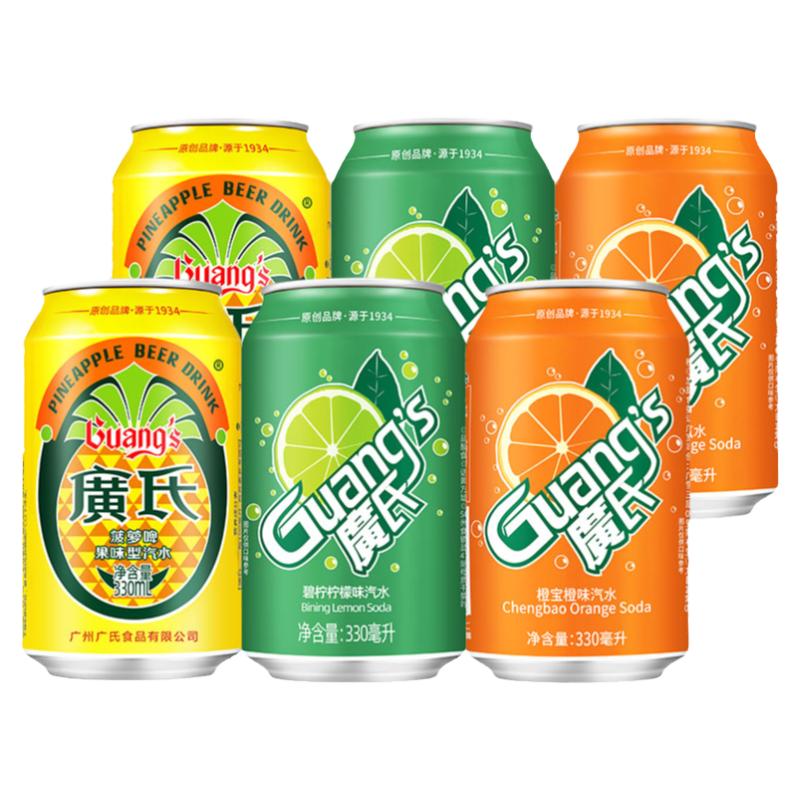 广氏菠萝啤混合装330ml*6罐装 碧柠柠檬味碳酸饮料 0酒精气泡水