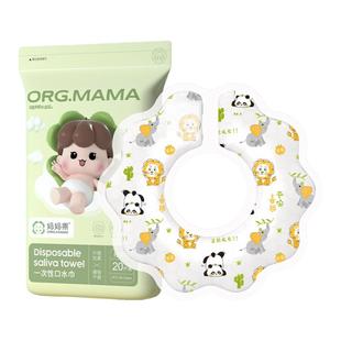 一次性口水巾婴儿新生围嘴男宝宝女防水围兜吐奶垫巾柔软吸水免洗