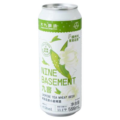 大九酿造九窨茉莉精酿茶啤清爽