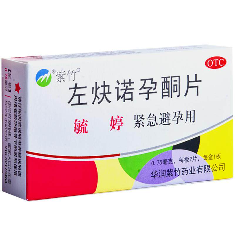 毓婷紧急避孕药女事后长期左炔诺孕酮片短效72小时短期正品旗舰店