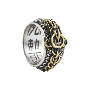 琢匠铜钱剑跑环文玩隔珠手串配饰diy卡环银饰配件道系小金刚配珠