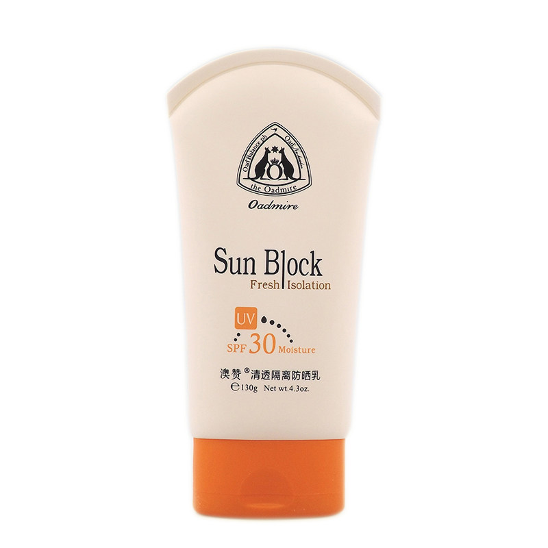 澳赞洋甘菊舒敏防晒霜升级版清透隔离防晒乳SPF30美白水润不脱妆