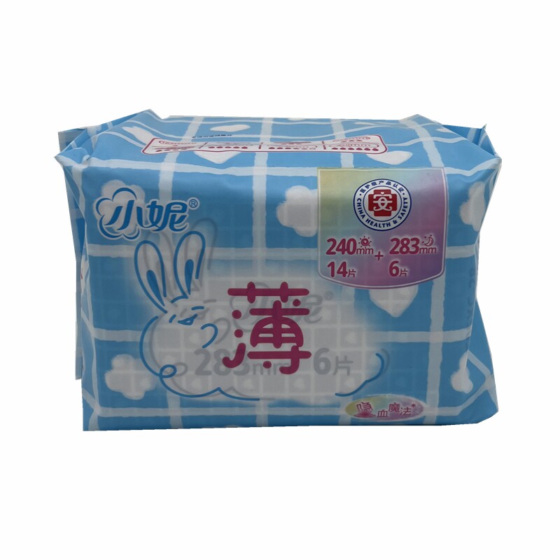 小妮卫生巾20片×4包姨妈巾轻柔特薄日用夜用组合装商场同款