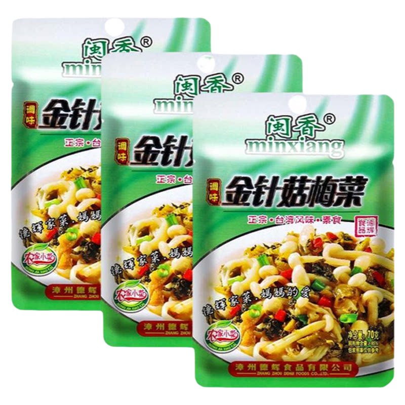 金针菇梅菜下饭拌饭菜梅菜笋丝