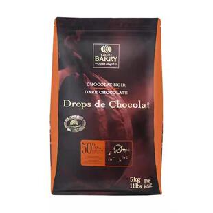 可可百利入炉黑巧克力豆50%85%耐高温纯可可脂巧克力豆烘焙原料