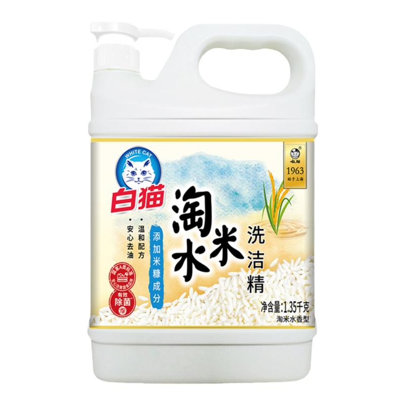 白猫淘米水洗洁精家用食品