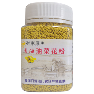 2025青海油菜花粉纯正蜂花粉农家自产无添加未破壁 产地直发500克