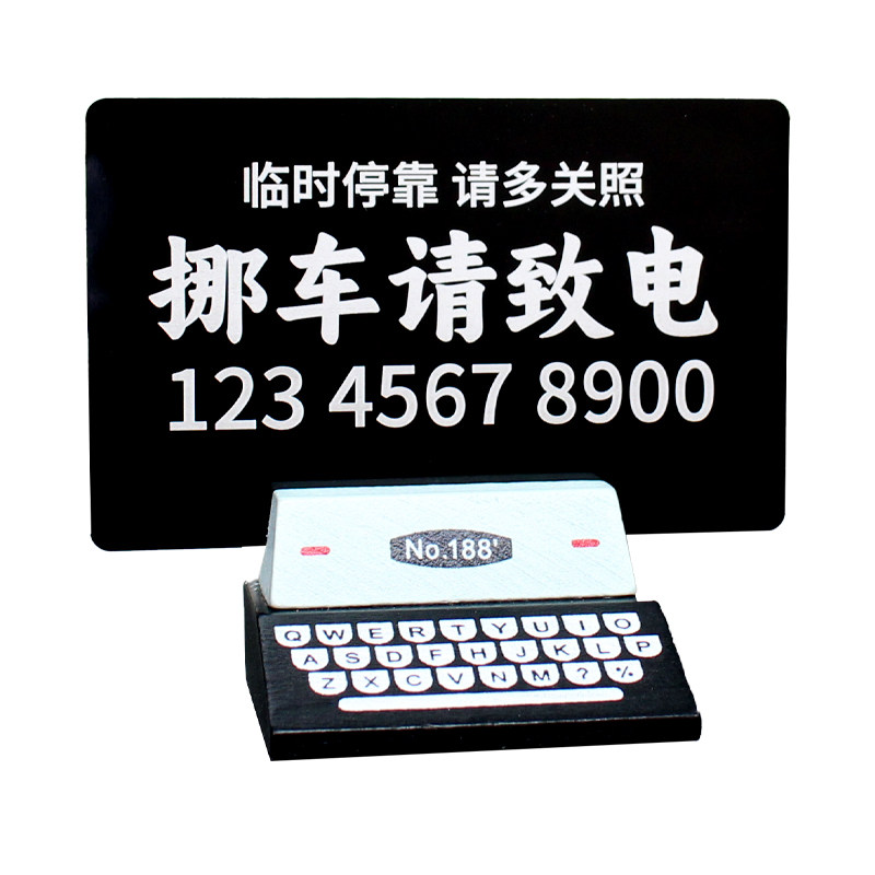 个性定制停车牌暴力熊公仔
