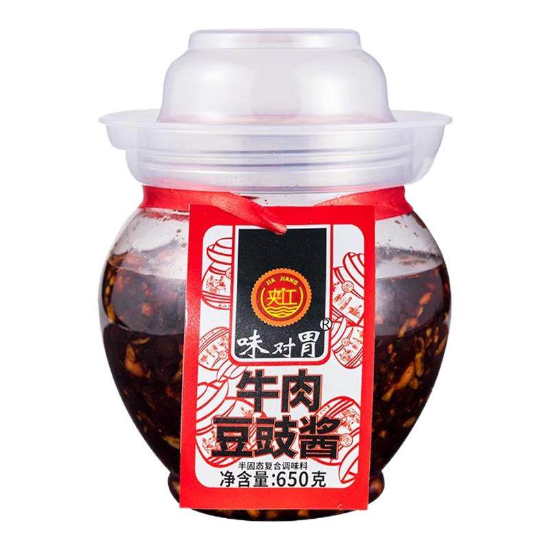 夹江牛肉豆豉酱五仁酱