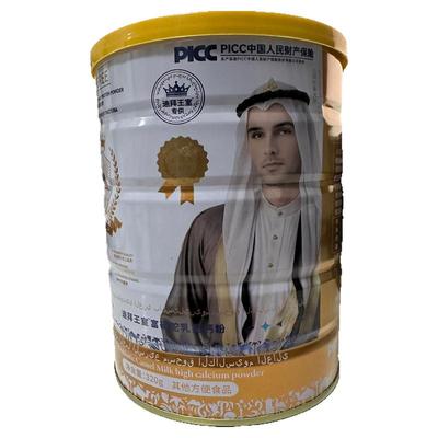 迪拜王室富硒驼乳高钙粉320g罐装