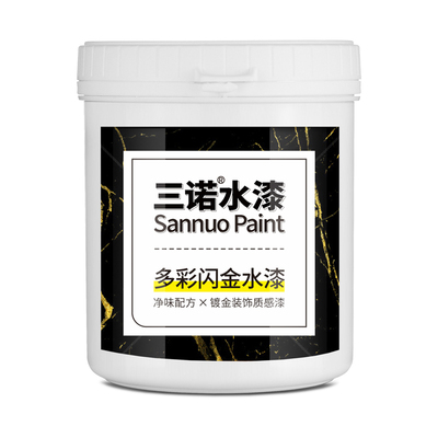复古做旧漆铁艺门栏杆防锈翻新漆
