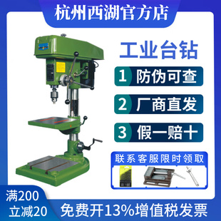 台钻高精度工业级Z512 Z406C重型钻床 Z4120 Z516A