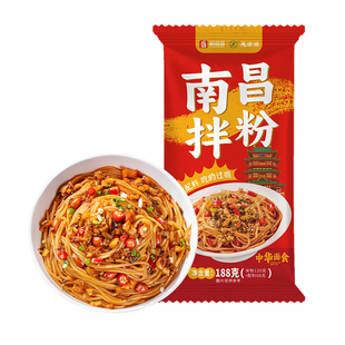 正宗江西南昌拌粉速食米粉含7大调料包早餐米线粉丝面条袋装整箱