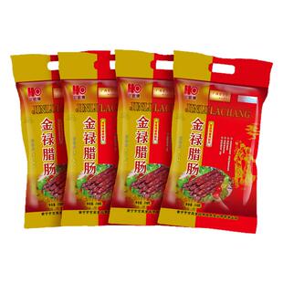 南宁贺欧金禄腊肠广西特产正宗广式腊肠咸甜味特惠装218g*4袋/组