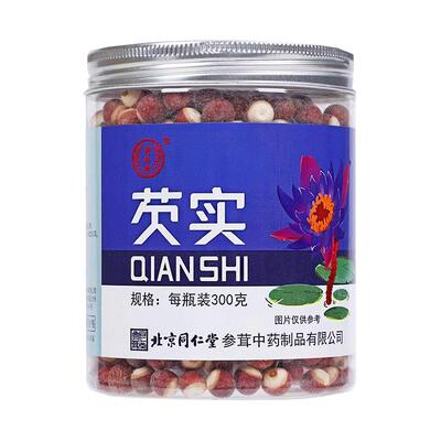 北京同仁堂芡实300g可煲汤