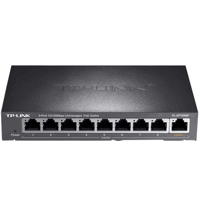TP-LINK9口48V网络POE交换机
