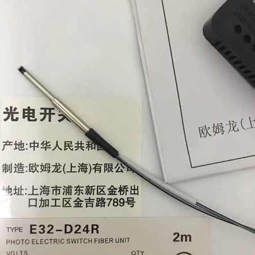 询价-线E32-D24/D24R高精度-可维修