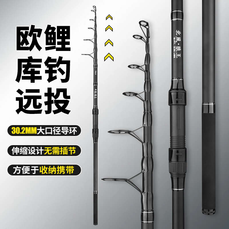 2025新款伸缩欧鲤钓竿全套碳素超轻超硬大物海竿远投竿海杆抛竿