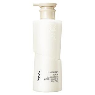 【年货开门红】红之柔顺修护洗发水柔顺改善毛躁干枯头发