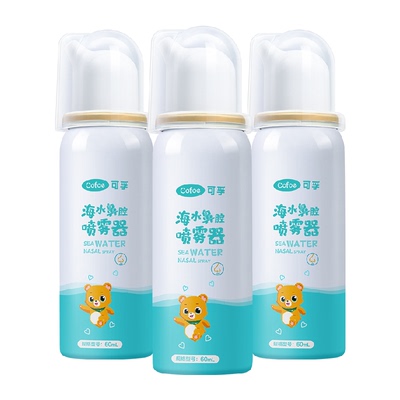 可孚生理性海盐水鼻腔喷雾3瓶
