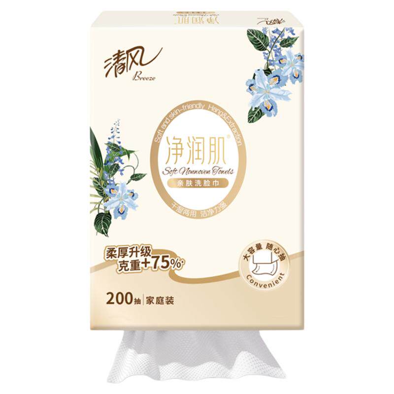 清风悬挂式洗脸巾抽取式180抽