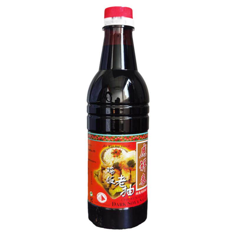 鸡饭老抽640ml瓶装商用炒菜调味料酿造酱油红烧海南白切鸡提鲜