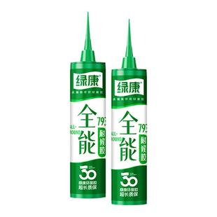 绿康793中性玻璃胶防水防霉厨卫马桶密封胶卫生间透明胶枪结构胶