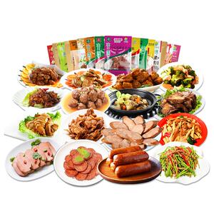 齐善素食全家福食品大全佛家寺院纯素肉零食斋菜礼包官方旗舰店