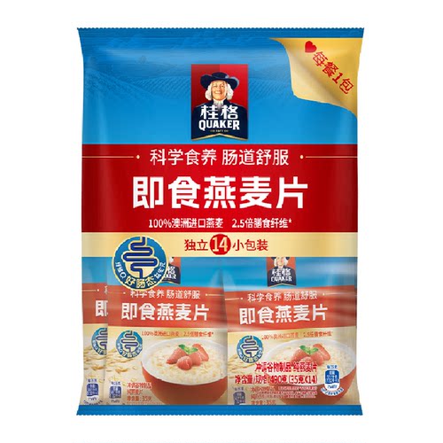 桂格即食燕麦片便携装（35gx14袋）490g*1袋早餐冲饮代餐