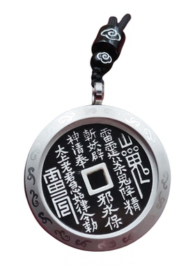 道家黄铜八卦朱砂厌胜吊坠