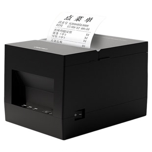 得力80mm热敏打印机自动切刀前台后厨点菜单收银小票打单机网口票据机美团饿了么外卖自动接单餐饮出单机