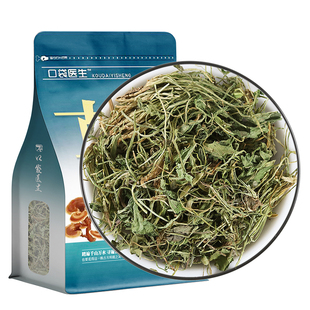 口袋医生_紫花地丁原本草500g克 犁头草地丁草药材地丁地丁茶泡水