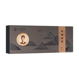 武夷山大红袍 陈志强匠心正岩坑涧肉桂茶叶送礼自饮乌龙茶36g礼盒