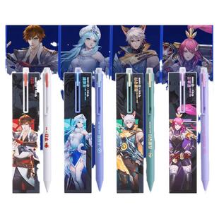 爱好摩易擦笔按动可擦笔王者荣耀联名IP限定款动漫可擦中性笔热可磨魔摩力易乐擦笔3-5年级男孩女生小学生用