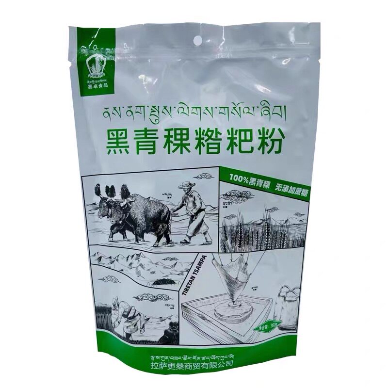 西藏黑青稞糌粑粉即食代餐