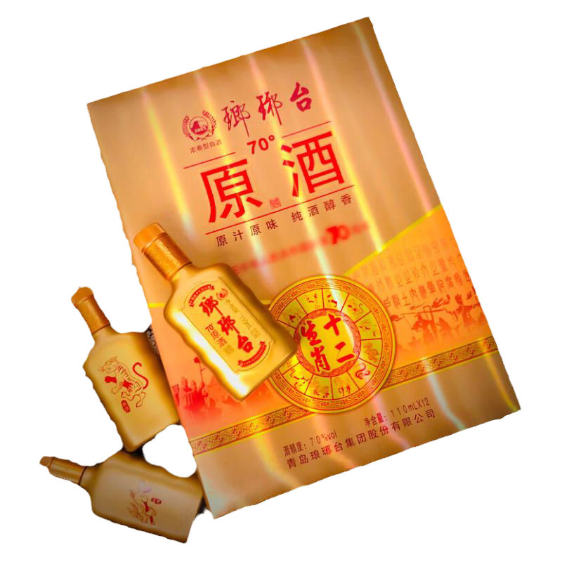 发顺丰琅琊台白酒70度十二生肖原酒110mL*12高度浓香型白酒