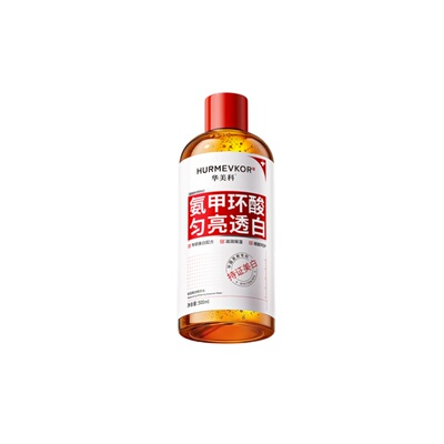 【中科院力荐】氨甲环酸精华第.|