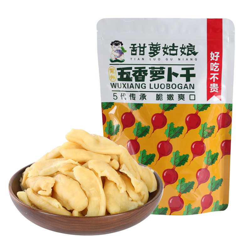 常州特产五香萝卜干散装甜萝姑娘咸甜脆嫩新鲜萝卜干下饭菜咸菜