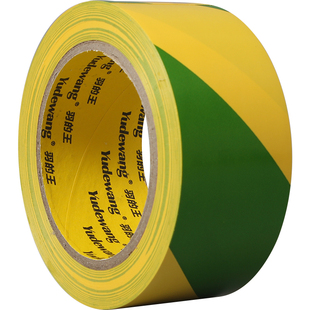 黄绿双色pvc警示胶带贴扁铁接地标识2/4cm厘米贴纸地面标线警戒线